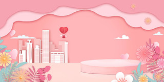 粉色剪纸唯美520情人节舞台浪漫约会展板背景